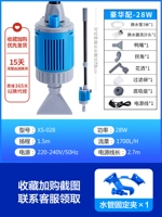 28w-luxury [много воды для мытья водой] +3 метра трубы смены воды