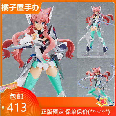 taobao agent Orange House GSC Act Mode Zhan Ji Sing Symphogear GX Maria