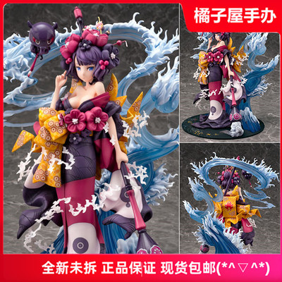 taobao agent Orange House PHAT FATE FGO Ge Ji Northern Arong Beizhai hand -made free shipping spot