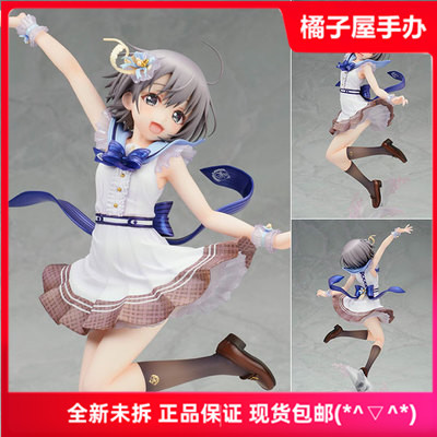 taobao agent Orange House Alter Idol Master Cinderella Girl Bakang Youcang Yougui Ship Free Shipping Spot