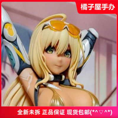 taobao agent Orange House Skytube Gal Sniper Beautiful Girl Sniper Nidy-2D Spot