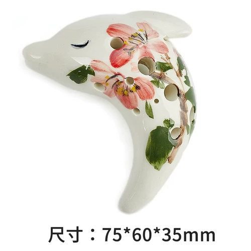 Тайвань tng tng Ocario 12 Horchia Big Fish Begonia Paei двенадцать Horchi Twelve Hippin/Middle Sound AC/AG/SC День рождения подарок