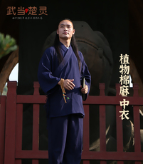 форма для Тай-Чи