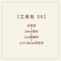 [Инструментальный пакет 30] Bamboo Shadow Ling Cello Strapefire