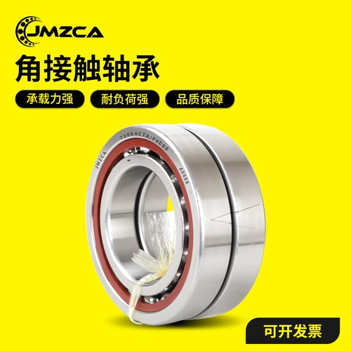 Пая Harbin 7214 7215 7217 7218 7219 7220 ACTA/P5DBP4