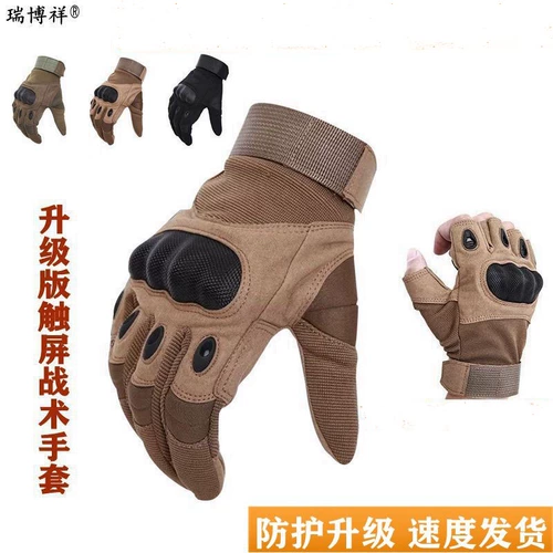Тактические мужские перчатки для тренировок, уличный мотоцикл для спортзала
