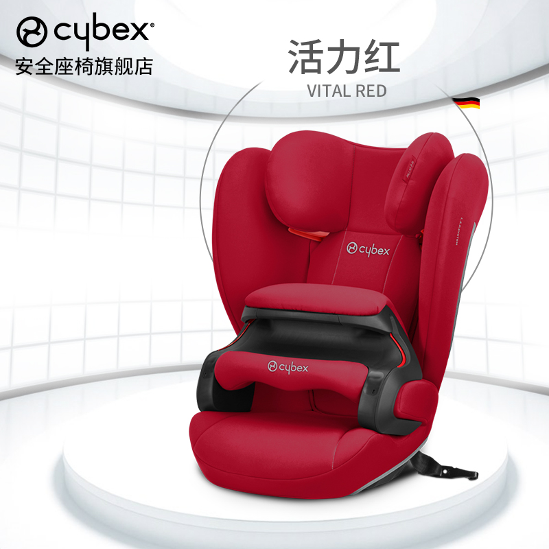 低于海淘 Cybex 赛百斯 Pallas B-fix 儿童汽车安全座椅 双重优惠折后￥899包邮