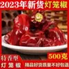 Товары от 赵记卤料辣椒批发