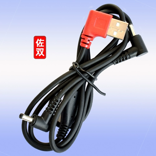 Downsyst Air -Conditioning Belt с вентилятором 5V Три ссылки, одна перетаскивание, два аксессуара для подключения к регулировке USB.