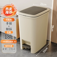 [Khaki] 18L ★ Step на ноги+ручная нажатие [2024 Обновление модели отключения]]