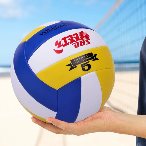 Red Double Hi Volleyball Teenagers Miracle Entrance Examcamination Training Ball Ball