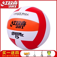Красный/оранжевый/белый [PVC Classic] Потягивание кармана/газовой иглы/сетка кармана