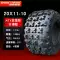 Zhengxin ATV24/25/26x8/9/11-12-14 inch off-road 27 xe máy 25*10R12 lốp 29 bánh xe oto Lốp xe