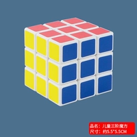 Кубик Рубика, 2 шт