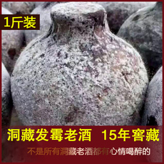 洞藏老酒：岁月沉淀的美好滋味