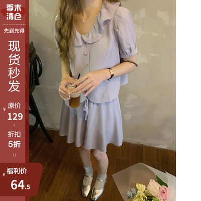 taobao agent [Discount at the end of the season] BingDable Loch Leaves Single Display Small Shirt + Pumping Skopper Skirt Two -piece Set