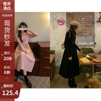 taobao agent [Clearance at the end of the quarter] bingDaily half -high -neck pure color dress female thin inner long bottom skirt