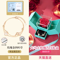 Swarovski, золотой браслет, подарочная коробка, четырехлистный клевер, розовое золото