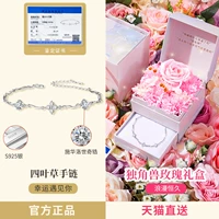 Swarovski, браслет, подарочная коробка, четырехлистный клевер