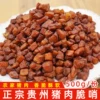 Товары от 贵领香食品