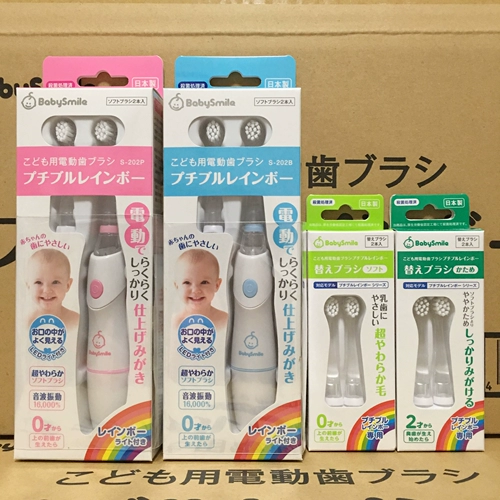 Оригинальная японская детская электрическая зубная щетка для детской няни. Замените головку щетки, старые твердые и твердые волосы