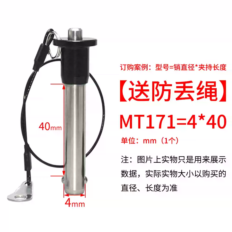 Đầu bi khóa chốt MS17984 thép không gỉ pin tuyến tính mảng cắm âm thanh MT171 kéo nhanh bóng thép phát hành nhanh pin 4568 đinh tán