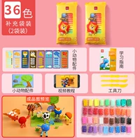 [Дополнительные фонды] 2 упаковки из 36 цветных пакетов, загружающих карты животных животных