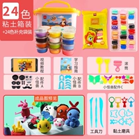 Базовые аксессуары, 24 цветов, полный комплект, 24 цветов