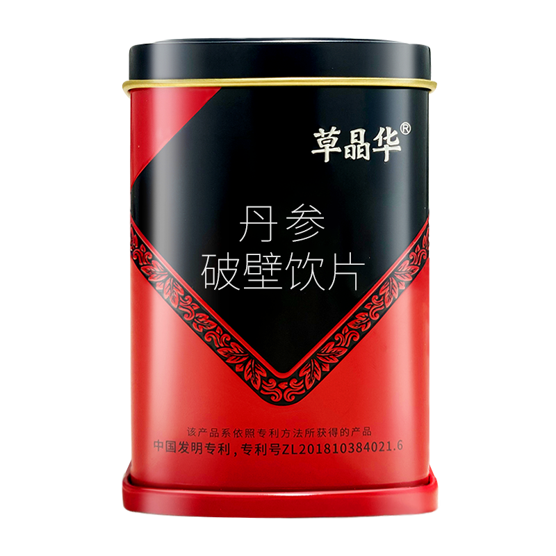 【草晶华】黄芪丹参党参当归茯苓破壁饮片