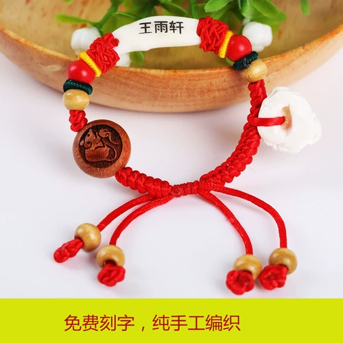 Плетеный детский браслет из красной нити, цвета киновари