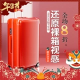 适于日默瓦 Высокая защитная консигнация кита