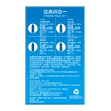 Durex set подлинный флагманский магазин строительный мужчина мужские мужчины выше -голые входы 001byt