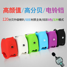 Велосипедный звонок