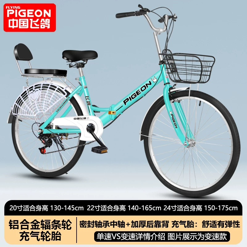 Folding bike with brake system for adults for men and women for students