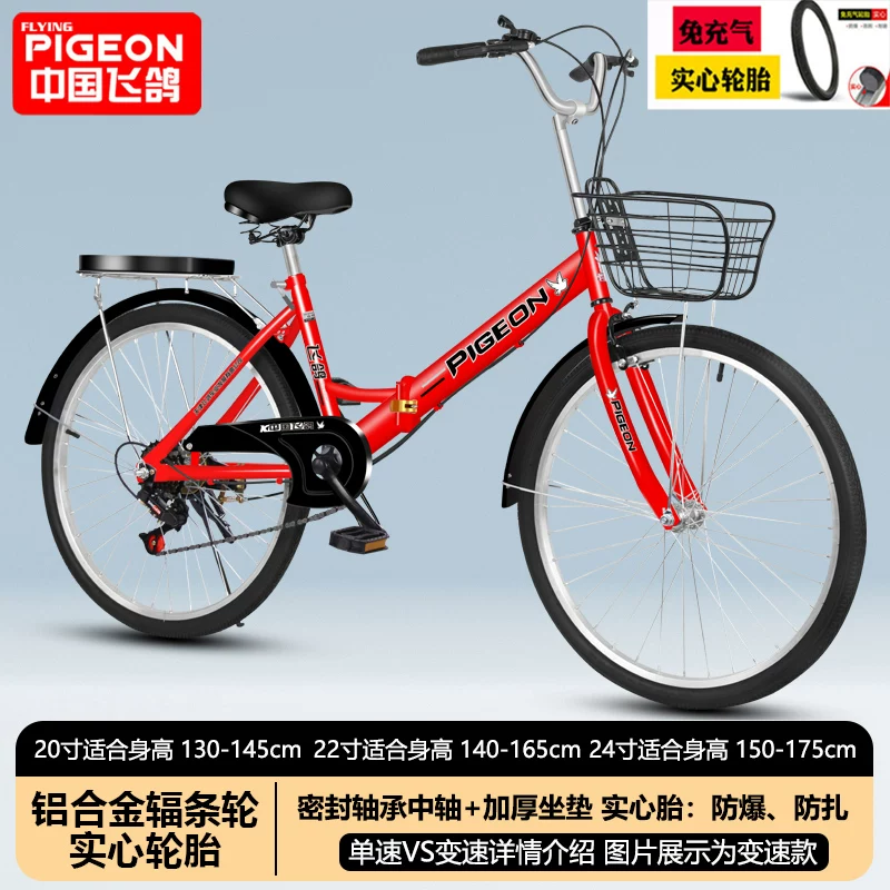 Folding bike with brake system for adults for men and women for students