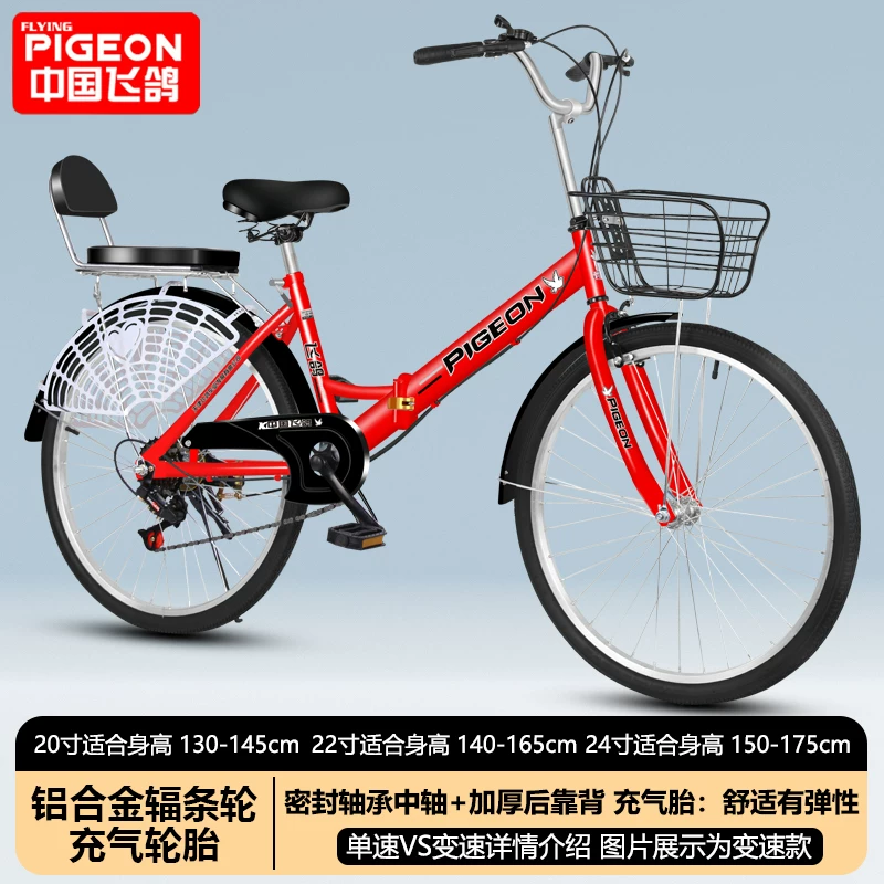 Folding bike with brake system for adults for men and women for students