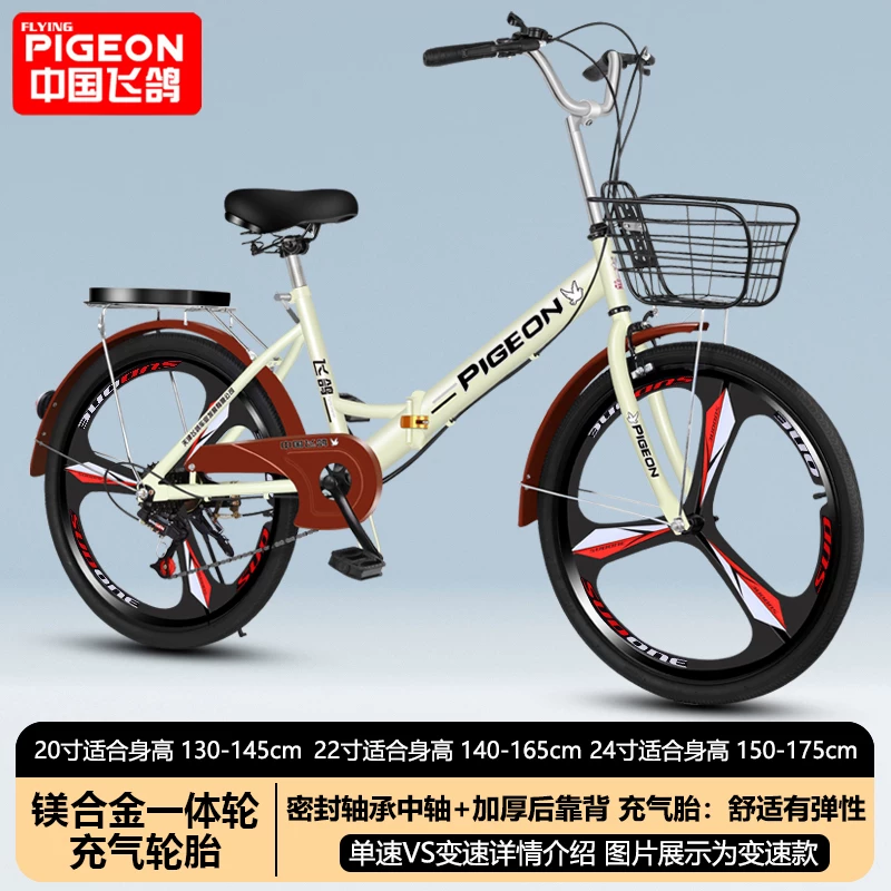 Folding bike with brake system for adults for men and women for students