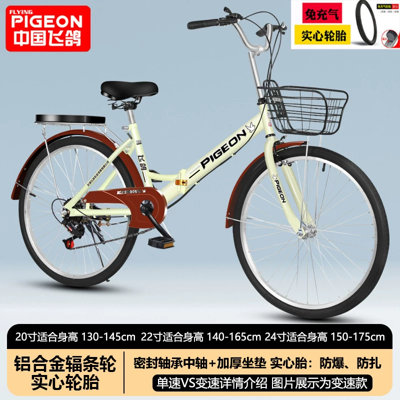 Folding bike with brake system for adults for men and women for students