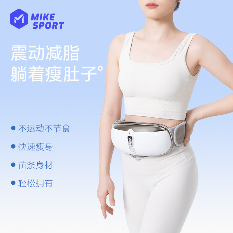 米客减肥懒人抖抖甩脂机减小腹瘦肚子神器瘦腰腹赘肉减脂肪律动机,运动/瑜伽/健身/球迷用品,淘宝优惠券,粉丝福利购,淘宝优惠卷