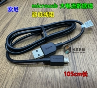 Sony Ultra -Low Line Block MicroSB Data Data Cable на 3A большой ток длиной 105 см длиной
