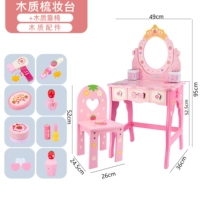 Очень большой базовый туалетный столик