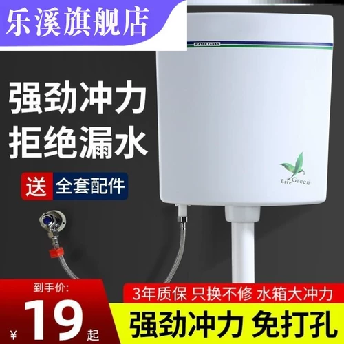 Танк с водой Домохозяйный туалет приседает энергия -Обеспечение туалетной воды с Утолщенным приседанием для подвесной стены в стиле туалетной промывки