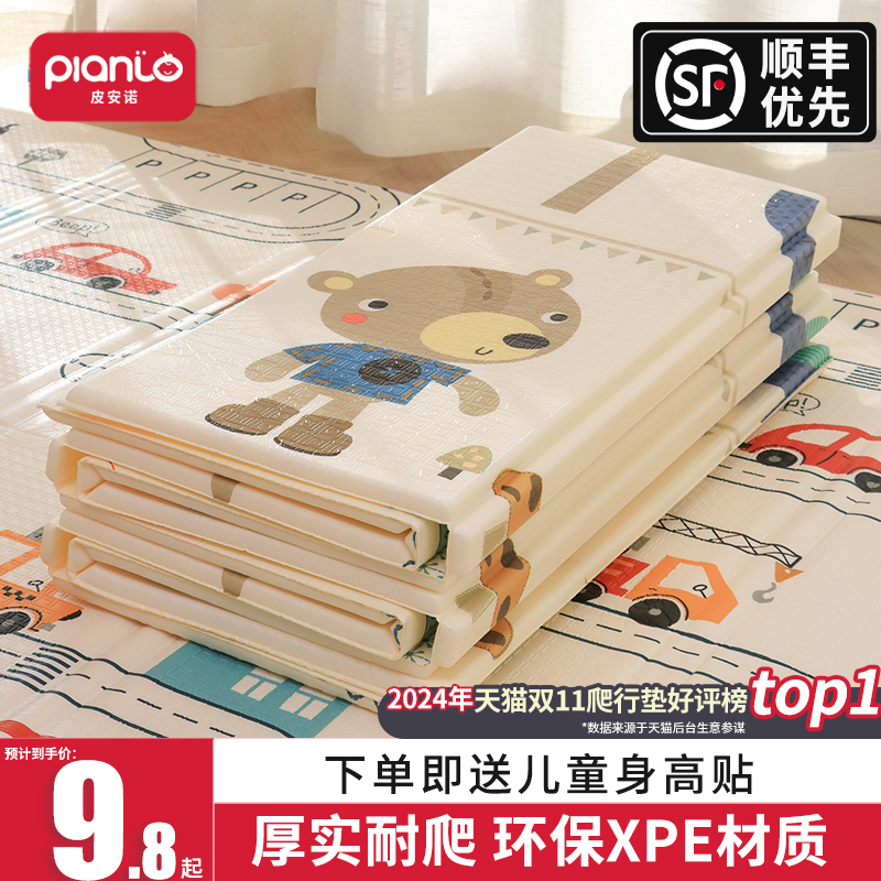 累计销售100万张 XPE材质折叠易收纳