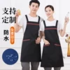 Товары от 艾雅轩工作装