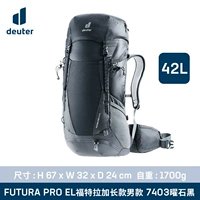 Горизонтальный черный/fordra pro 42 el