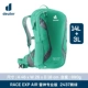 Fern Green Race Air-14+3L [Профессиональное издание]