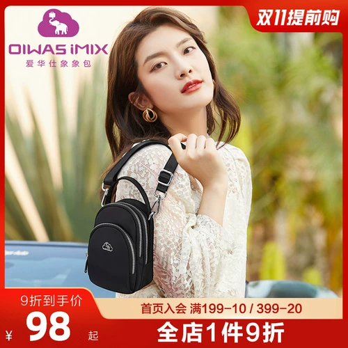 Сумка через плечо, маленькая нагрудная сумка, демисезонная небольшая сумка на одно плечо