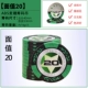 Chips Sui lúa mì Texas Holdem Poker Chips Baccarat Mahjong Chips Blackjack Cờ vua Thưởng tiền xu nhựa 14g - Các lớp học Mạt chược / Cờ vua / giáo dục