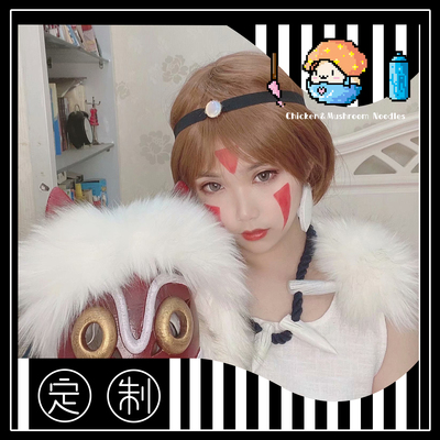 taobao agent [Mushroom Chicken Noodles] Ghost Princess Shan /Mulberry Mask Bone Spear Bone Dagger Necklace COS props