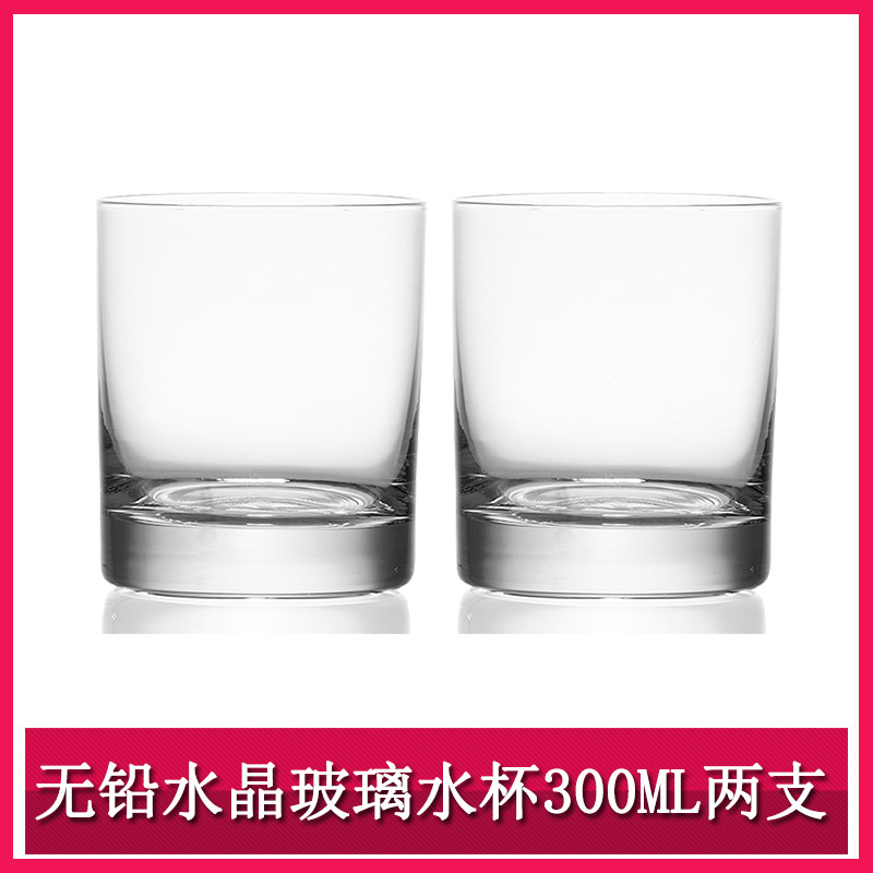 [Manufacturer's own] Ishishima European heat-resistant lead-free crystal glass set household water glass milk juice cup